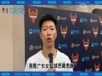 WCBA������ ɽ������VS�人ʢ���׺� 20240312����ҫ�ڣ�