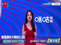 NBA������ ����VS���� 20240417