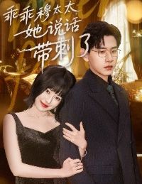 �Թ���̫̫��˵��������