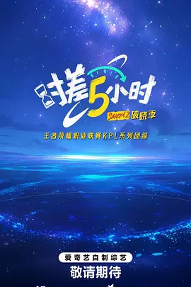 ʱ����Сʱ��������