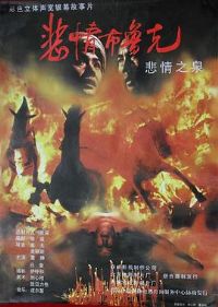 ���鲼³��